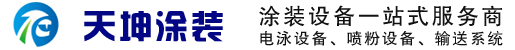 扬州草莓视频苹果下载涂装草莓视频懂你更多有限公司